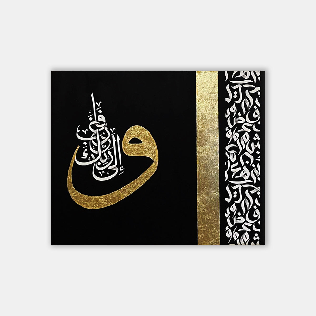 The Golden Path