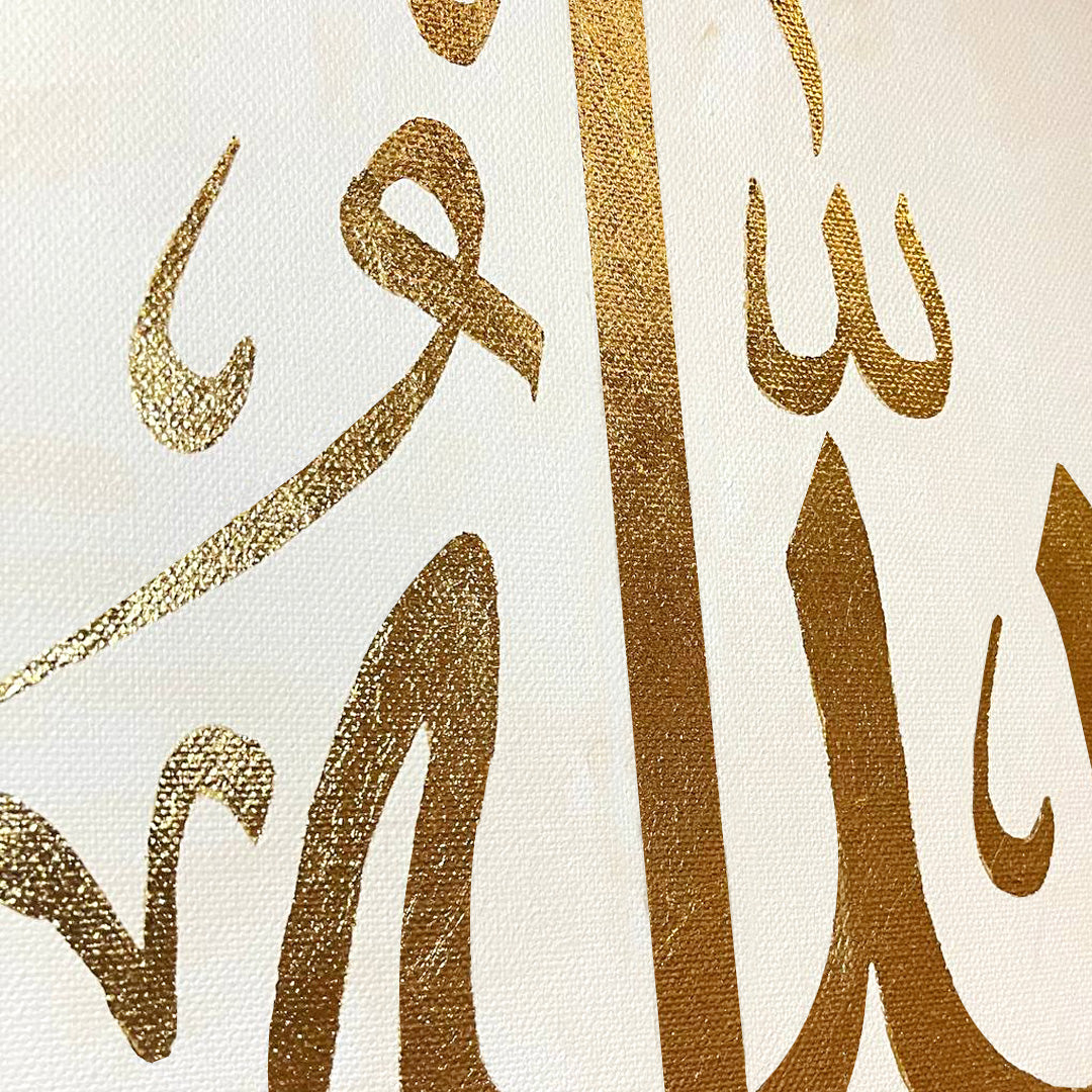 Ayat Al-Kursi